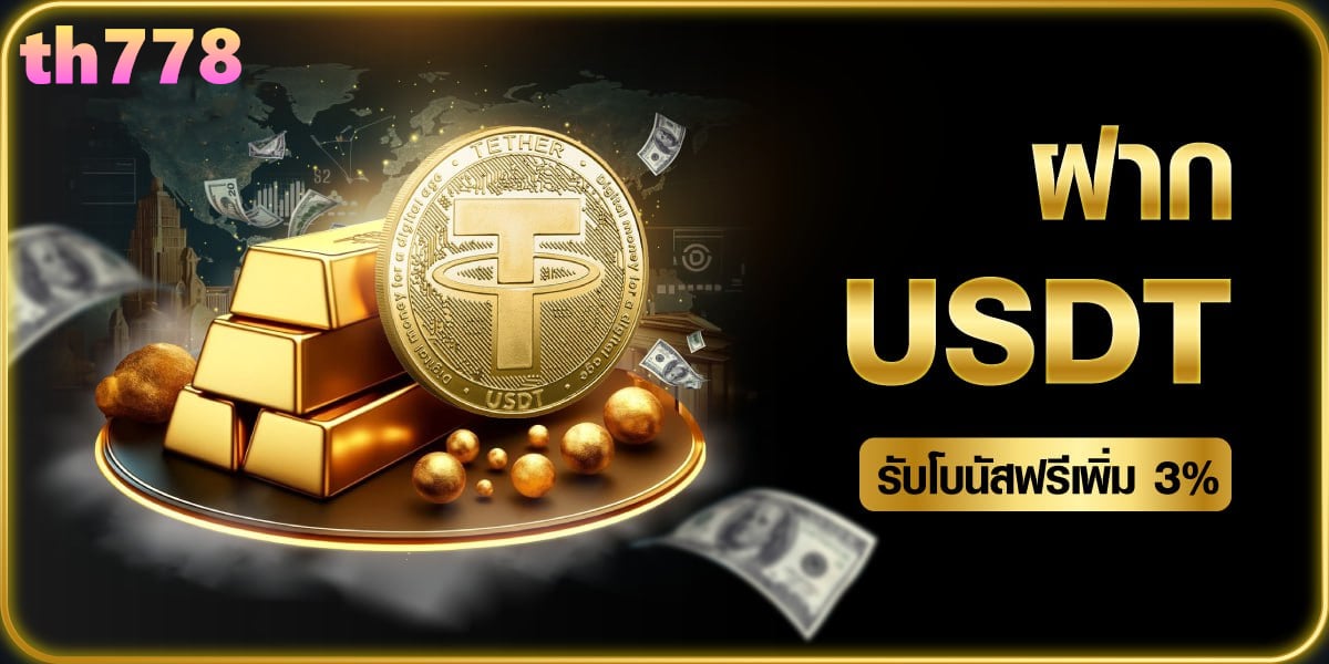 มีตังค์99สล็อต